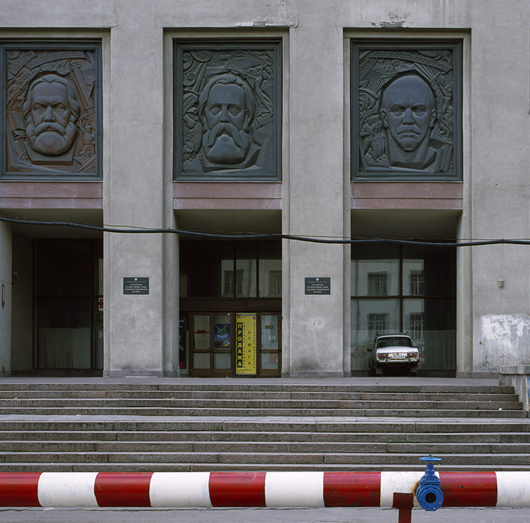 Russian State Archive of Political History, Moscow, Russia. © Alan Karchmer. 