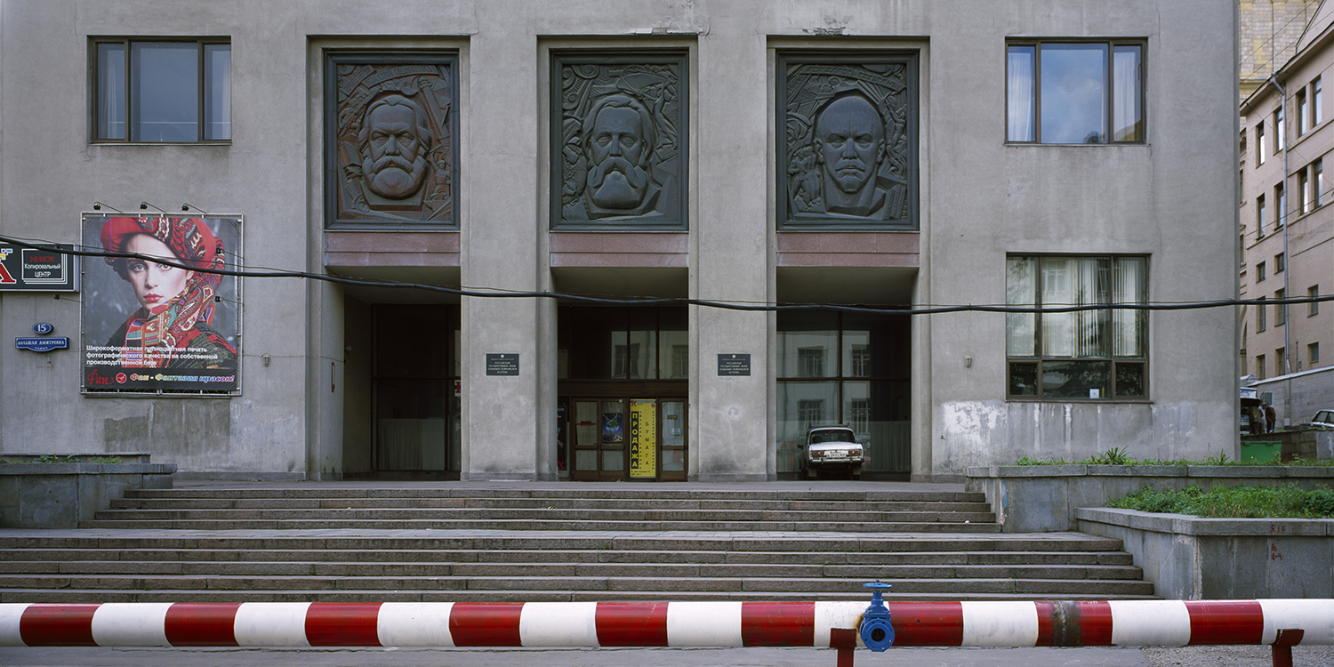 Russian State Archive of Political History, Moscow, Russia. © Alan Karchmer.